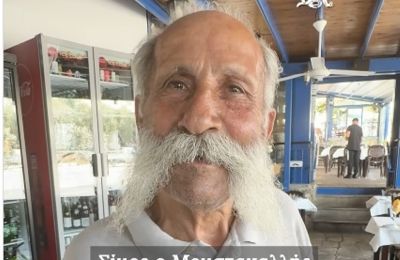 Ο Κύριος Σίμος ο «Μουστακαλλής»