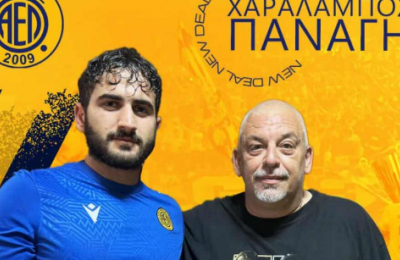 Στην ΑΕΛ ο Χαράλαμπος Παναγή