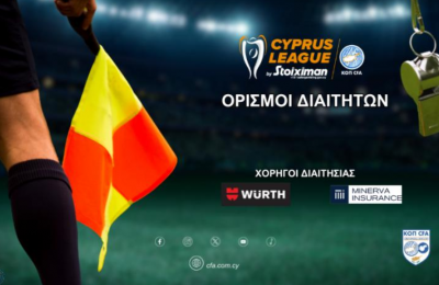 Φελλάς στο ντέρμπι της Λεμεσού