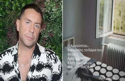 Το βίντεο από το δωμάτιό του στο Δρομοκαΐτειο!