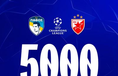Πάφος: Ολοταχώς για sold-out 