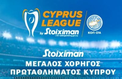 Μπούκηδες για την πρεμιέρα
