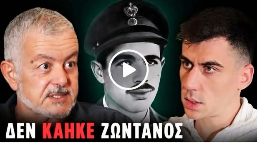 Θύελλα αντιδράσεων: Φειδίας-Μιχαήλ αμφισβητούν τη θυσία του Αυξεντίου