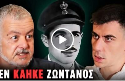 Θύελλα αντιδράσεων: Φειδίας-Μιχαήλ αμφισβητούν τη θυσία του Αυξεντίου