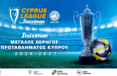 Stoiximan: Ανταγωνιστικές Αποδόσεις στην Cyprus League by Stoiximan