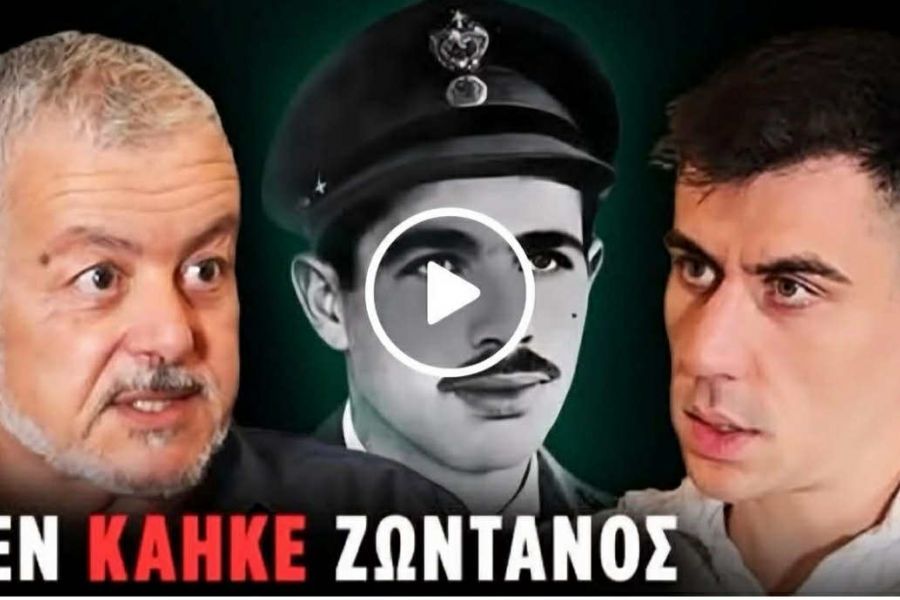 Μ. Μιχαήλ: Καταγγέλει ότι δέχθηκε απειλές μετά το Podcast με το Φειδία