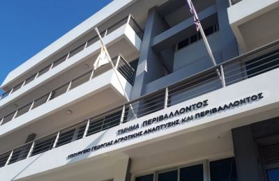 Φωτογραφία Αρχείου