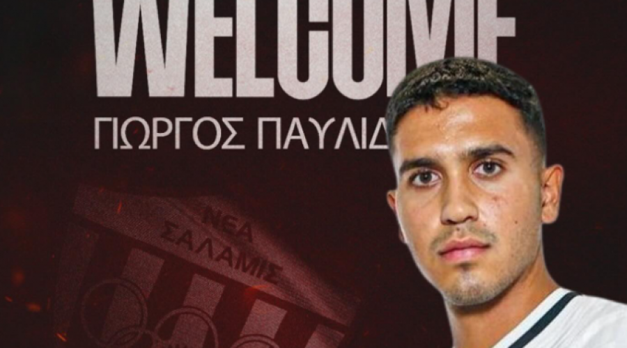 Επίσημο του Παυλίδη στη Νέα Σαλαμίνα! 