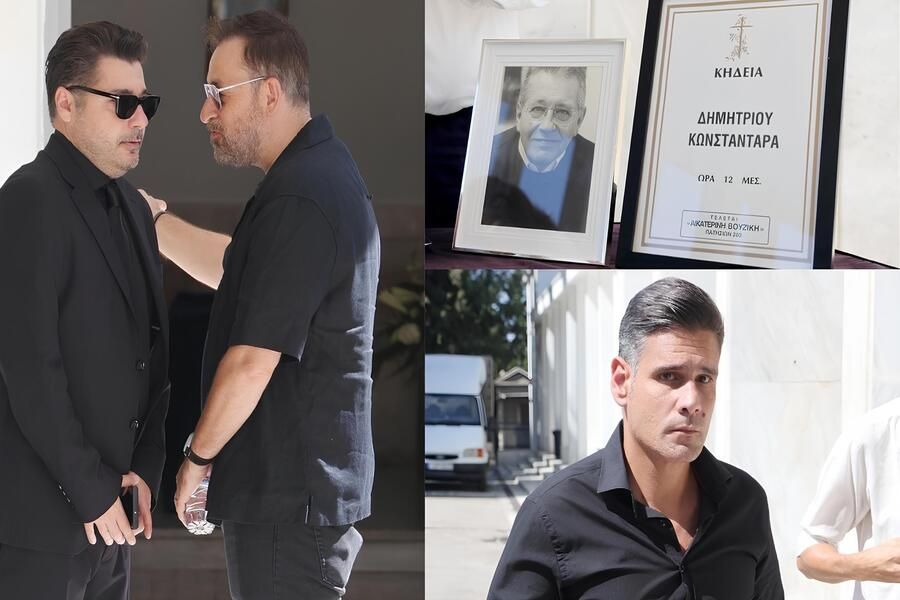 Κηδεία Δημήτρη Κωνσταντάρα: Τραγική φιγούρα ο γιος του Λάμπρος Κηδεία Δημήτρη Κωνσταντάρα: Τραγική φιγούρα ο γιος του Λάμπρος