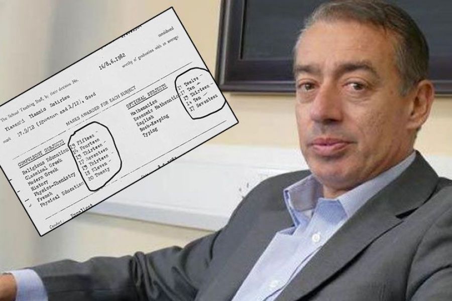 Δίκη Γιαννάκη Γιαννάκη: Απόφαση στις 11 Σεπτεμβρίου Δίκη Γιαννάκη Γιαννάκη: Απόφαση στις 11 Σεπτεμβρίου