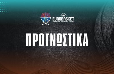 Ποντάρισμα στα τρίποντα στη σημερινή αγωνιστική