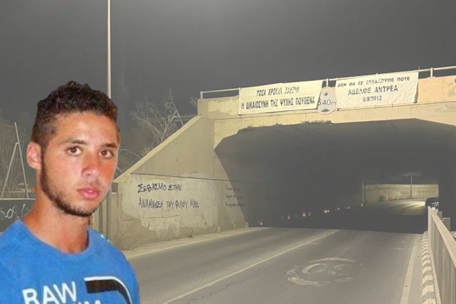 «Ούλλη μας η ζωή εν γραμμένη πας τους τοίχους της γέφυρας» «Ούλλη μας η ζωή εν γραμμένη πας τους τοίχους της γέφυρας»