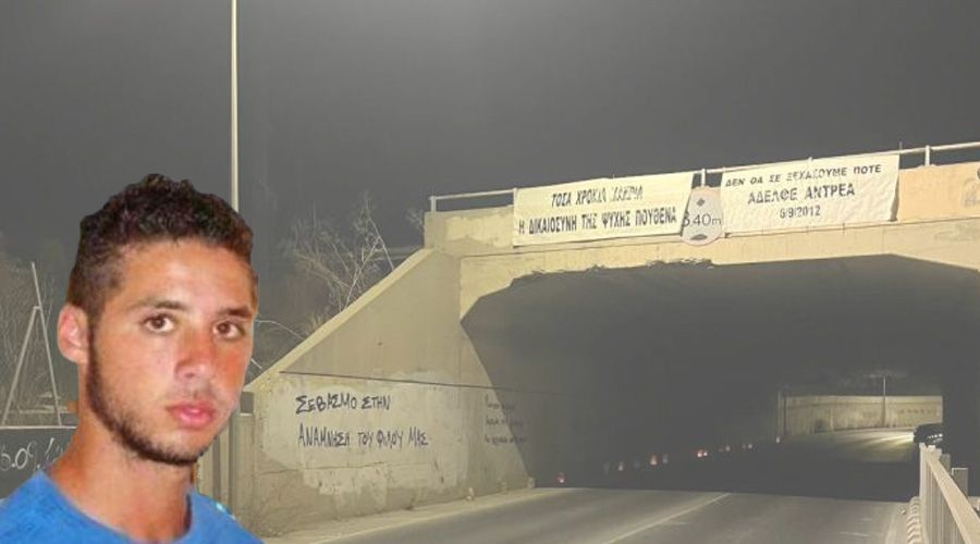 «Εμείς κάθε Σεπτέμβρη μαρανίσκουμε. Και εν να μαρανίσκουμε. Ούλλη μας η ζωή εν γραμμένη πας τους τοίχους της γέφυρας.»