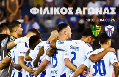 Ανόρθωση: Φιλικό με Π.Ο. Αχυρώνα – Ονήσιλο