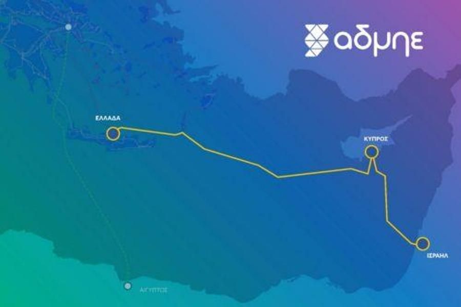 Κομισιόν: Στρατηγική η σημασία του GSI για την ΕΕ Κομισιόν: Στρατηγική η σημασία του GSI για την ΕΕ