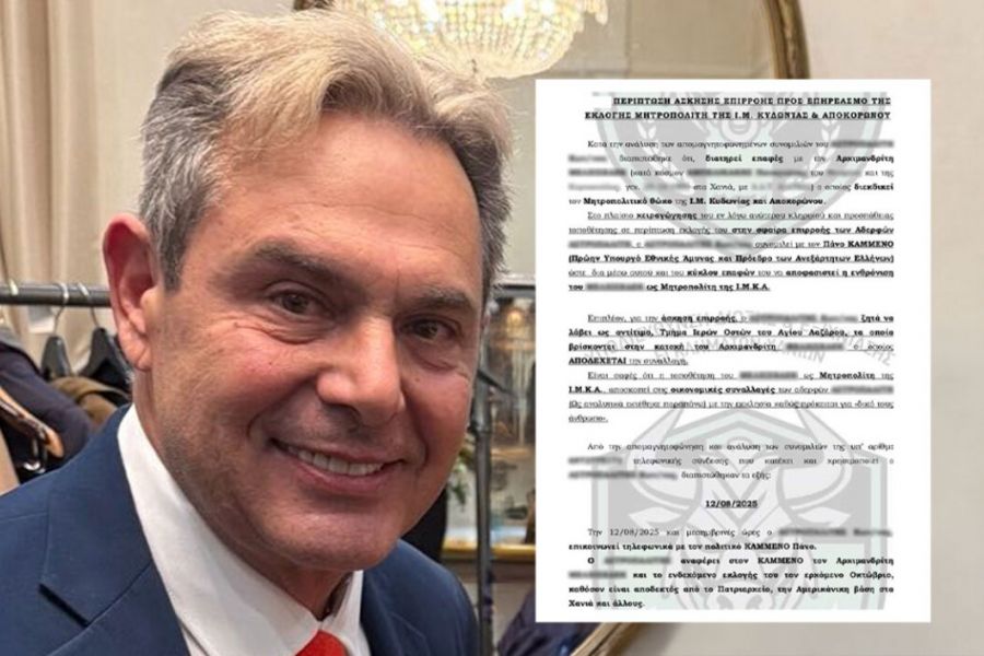 Με τον εγκέφαλο της κρητικής μαφίας μιλούσε ο Πάνος Καμμένος Με τον εγκέφαλο της κρητικής μαφίας μιλούσε ο Πάνος Καμμένος