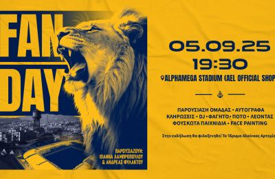 ΑΕΛ: Όλες οι λεπτομέρειες για το Fan Day