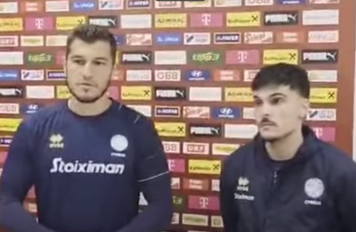Αρτυματάς και Χάμπος για Αυστρία (vid)