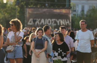 Με κεντρικό σύνθημα «Δικαιοσύνη»