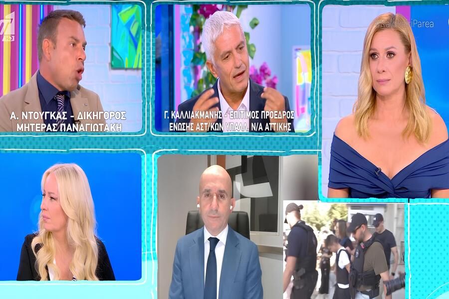 Καλοκαίρι Παρέα: Χαμός με Ντούγκα και Καλλιακμάνη Καλοκαίρι Παρέα: Χαμός με Ντούγκα και Καλλιακμάνη