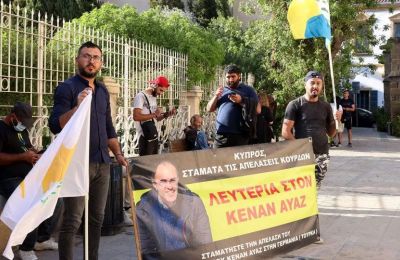 Φωτογραφία Αρχείου