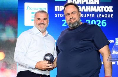 Νότιγχαμ Φόρεστ: Ο Ποστέκογλου είναι ο επικρατέστερος για τον πάγκο