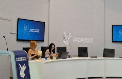 Ημέρα υποβολής υποψηφιοτήτων στον ΔΗΣΥ