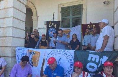 Μαζικά οι εργαζόμενοι στην Πάφο έδωσαν το παρών τους σήμερα στην παναπεργία