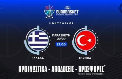 Το σημείο που ξέφυγε από το «ραντάρ» των μπουκ