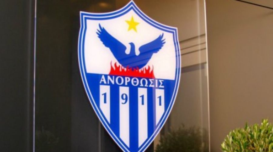 Ανόρθωση: Έκτακτη Γενική Συνέλευση για τις υποθέσεις Γκερέρο-Περέα