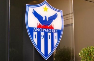 Ανόρθωση: Έκτακτη Γενική Συνέλευση για τις υποθέσεις Γκερέρο-Περέα