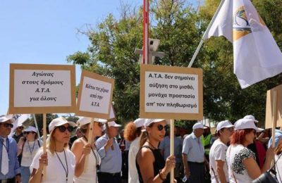 Φωτογραφία Αρχείου