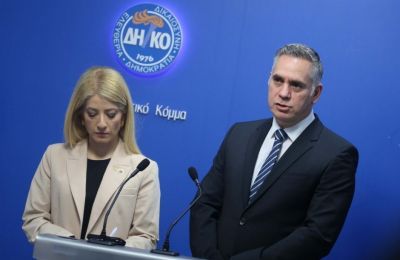Φωτογραφία Αρχείου