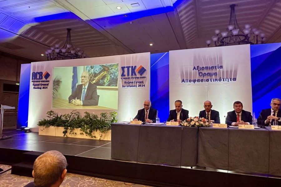 Αυτό είναι το τελικό shortlist για τον Σύνδεσμο Τραπεζών