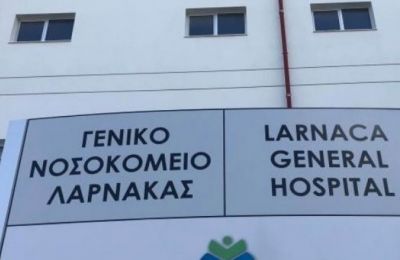 Φωτογραφία Αρχείου