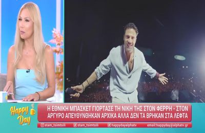 Όλο το παρασκήνιο