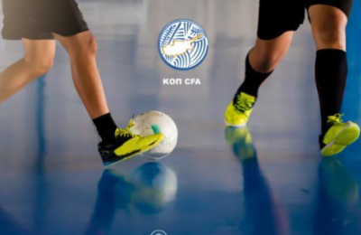 Στις 25 Σεπτεμβρίου ο αγώνας Super Cup Futsal