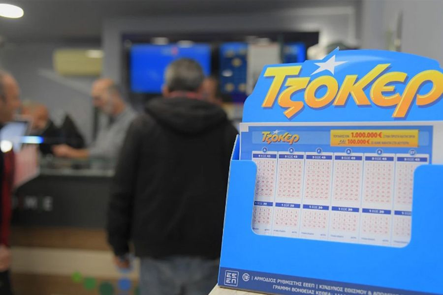 Τζακ ποτ στο Τζόκερ – Το ποσό που μοιράζει η επόμενη κλήρωση Τζακ ποτ στο Τζόκερ – Το ποσό που μοιράζει η επόμενη κλήρωση