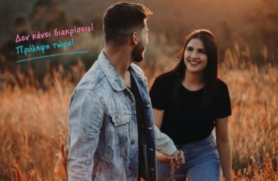 «Ένα εξόγκωμα στον λαιμό μπορεί να σώσει τη ζωή σου»