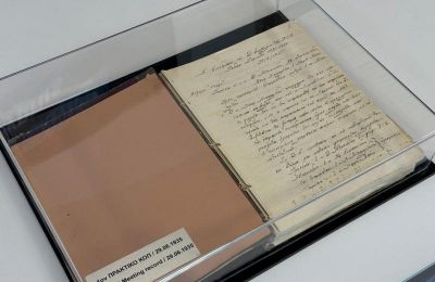 Η ΚΟΠ συμπληρώνει σήμερα 91 χρόνια ζωής