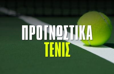 Ποντάρισμα στους άσους στο 2.00!