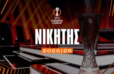 Αυτό είναι το φαβορί του φετινού Europa League!
