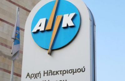 Φωτογραφία Αρχείου