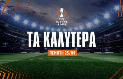 H Βίλα που προβληματίζει και η ισοπαλία που βγάζει νόημα