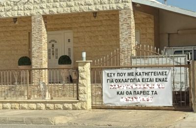 Δεν χρειάζεται οι δημότες, οι γείτονες, να προβαίνουν σε αυτές τις ακραίες συμπεριφορές, ανέφερε ο δήμαρχος Δρομολαξιάς και Μενεού, Κύπρος Ανδρονίκου