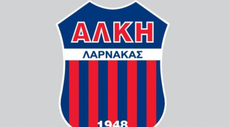 «Η Αλκή είναι ο κόσμος της, τον θέλουμε δίπλα μας!»
