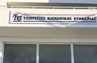 Φωτογραφία Αρχείου
