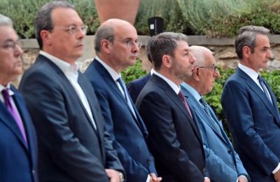 Φωτογραφία Αρχείου