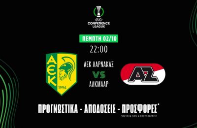Η δύναμη του «ΑΕΚ Αρένα» θα παίξει το ρόλο της