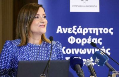Οι οικονομικές καταστάσεις του Ανεξάρτητου Φορέα Κοινωνικής Στήριξης